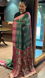TUSSAR SRAEE 23092622
